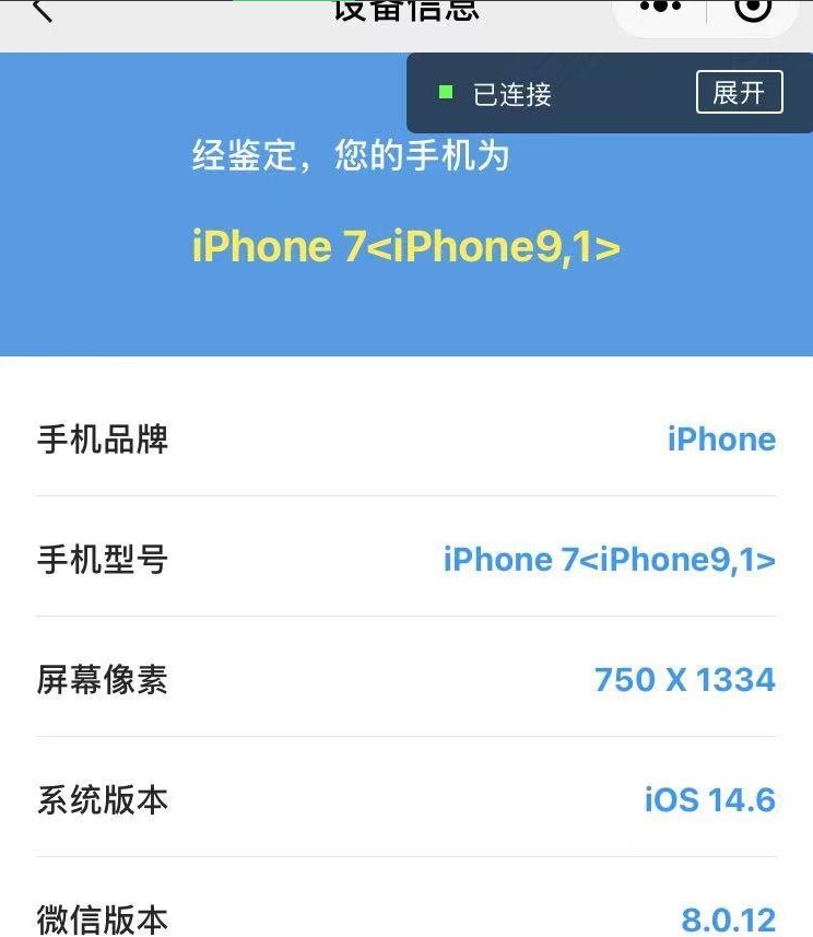 图片[6]-游戏扫码登录多功能工具箱集合微信小程序源码