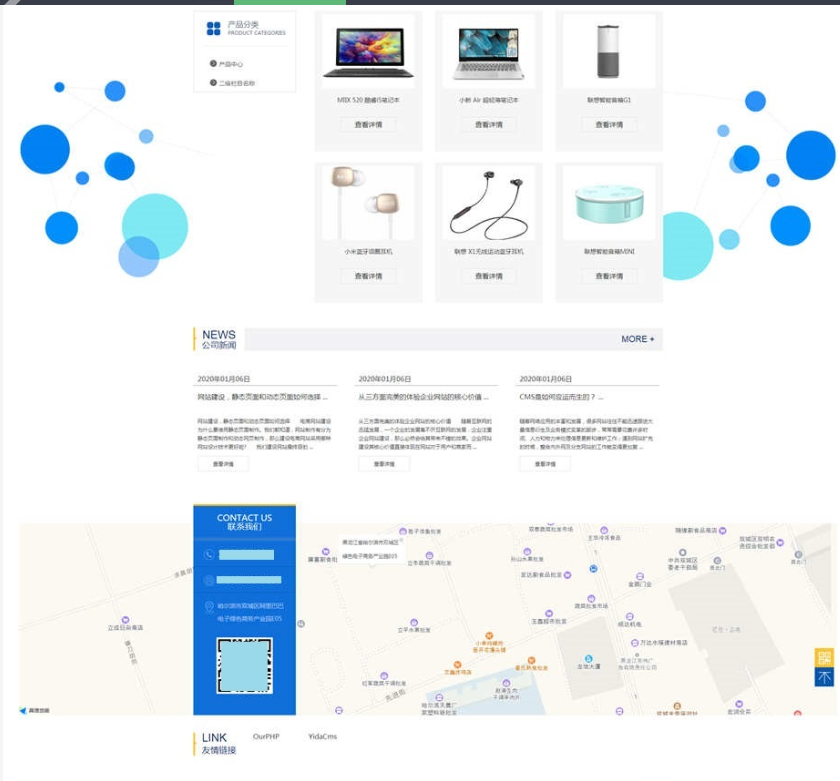 图片[2]-YidaCMS网站管理系统源码V1.8.2