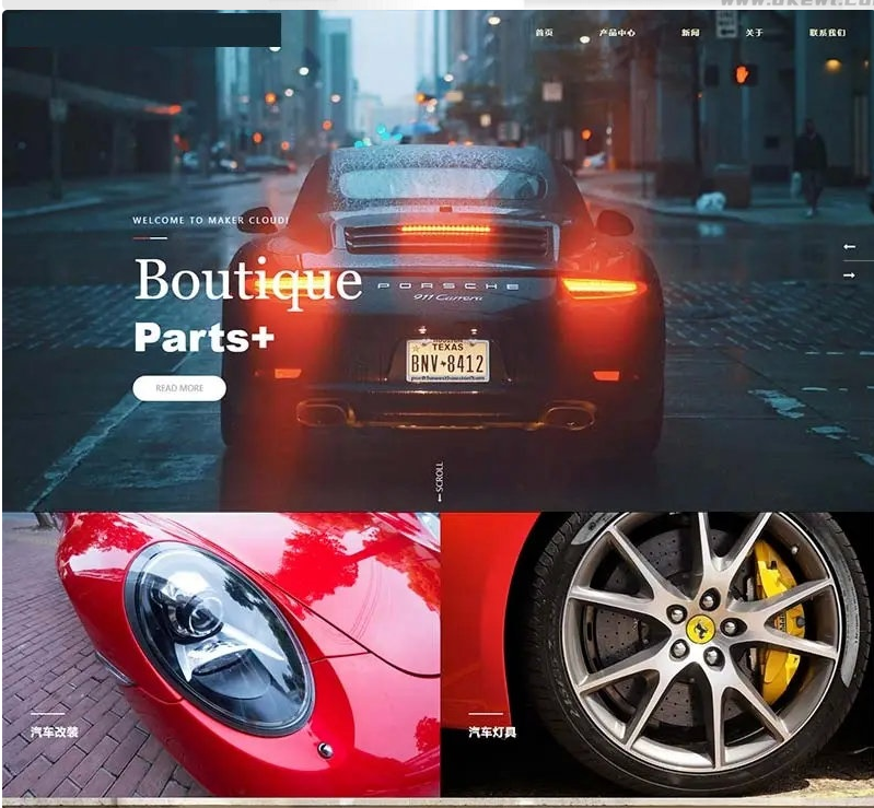 图片[2]-自适应响应式炫酷汽车配件类网站源码 html5高端大气汽车网站织梦模板
