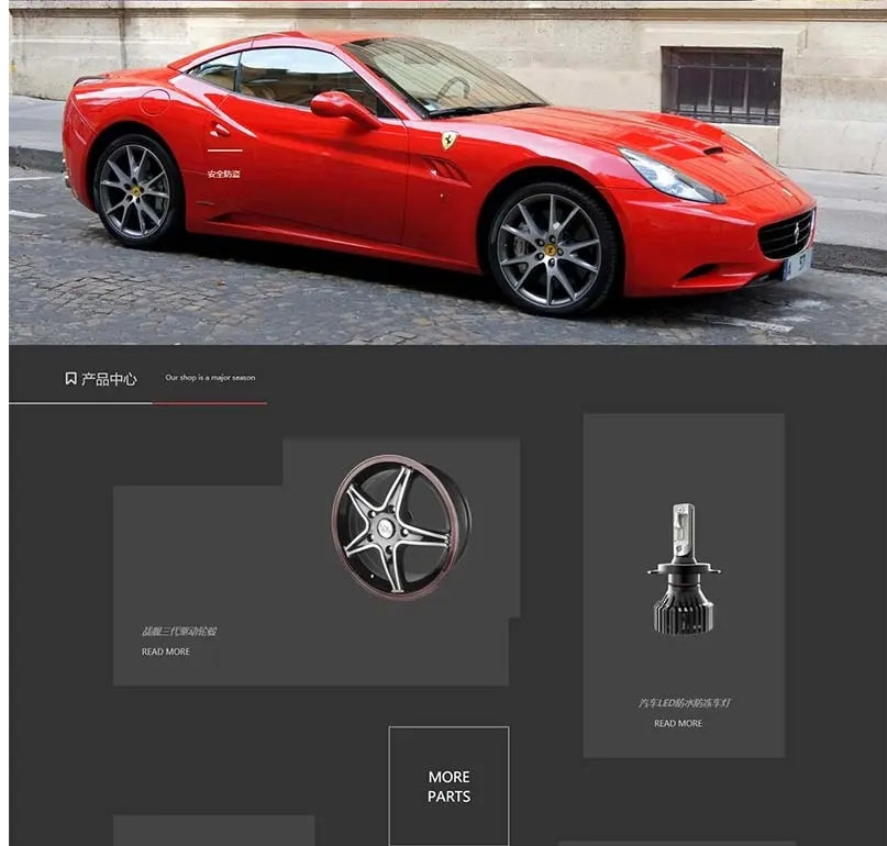 图片[3]-自适应响应式炫酷汽车配件类网站源码 html5高端大气汽车网站织梦模板
