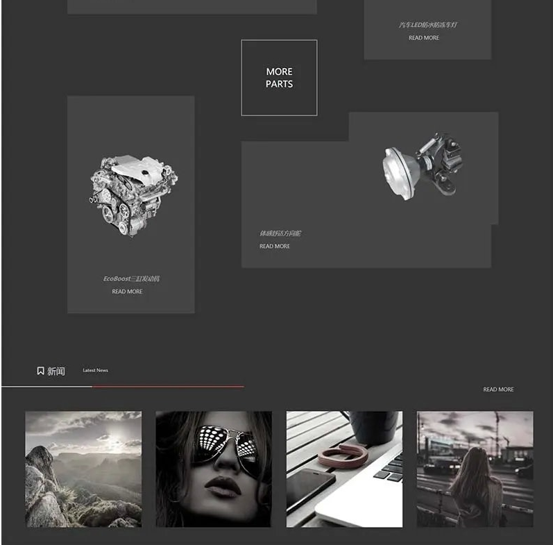 图片[4]-自适应响应式炫酷汽车配件类网站源码 html5高端大气汽车网站织梦模板