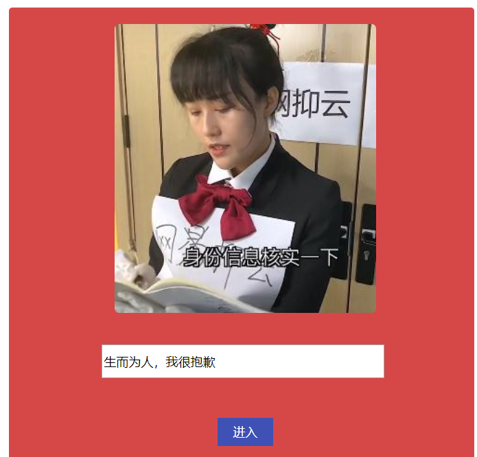 图片[2]-网抑云体验室PHP网站源码