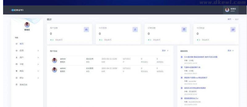 图片[5]-E4A影视APP源码电视盒子酷点TV版4.5源码[对接苹果cms后台]
