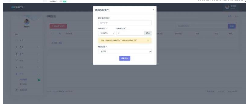 图片[6]-E4A影视APP源码电视盒子酷点TV版4.5源码[对接苹果cms后台]