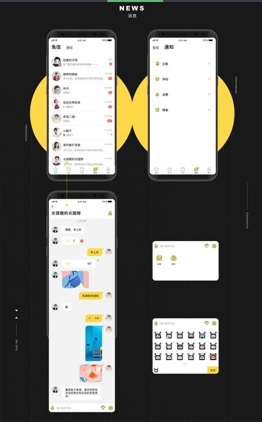 图片[3]-原生社区交友婚恋视频即时通讯双端APP源码 ONE兔2.0版
