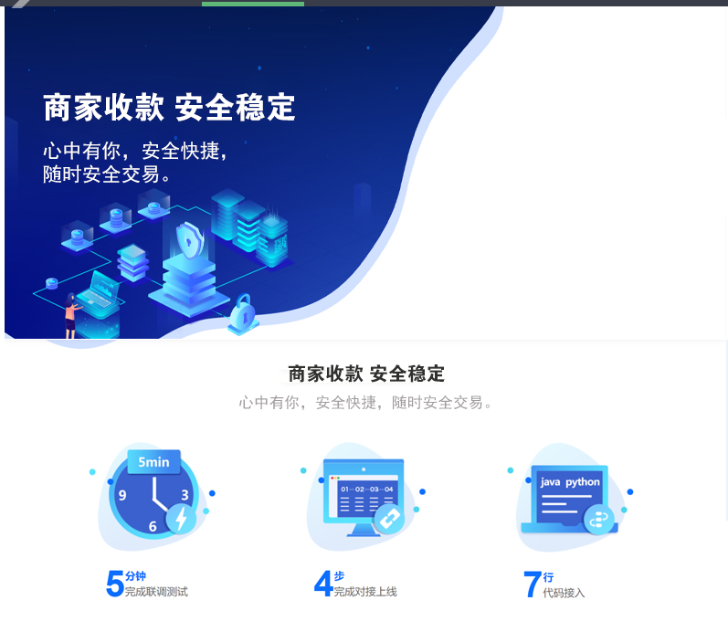 图片[2]-转卡系统/卡转卡系统/支付宝转卡系统/app自动回调