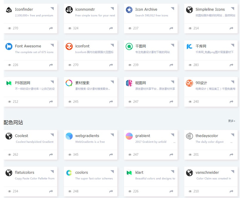 图片[2]-Z-BlogPHP海盗导航主题模板zblog5_nav
