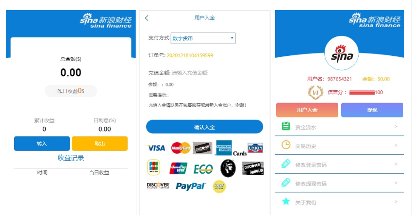 图片[2]-【完整版】K线全修复微盘带余额宝会员等级等_微盘源码