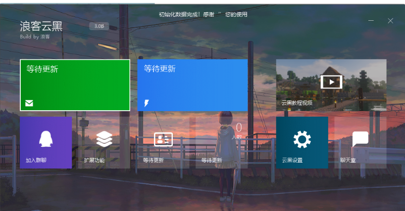 图片[2]-云黑系统，浪客云黑3.0，黑名单系统