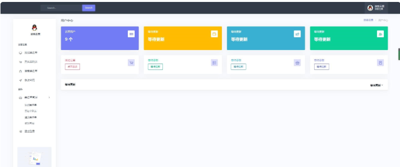 图片[8]-云黑系统，浪客云黑3.0，黑名单系统