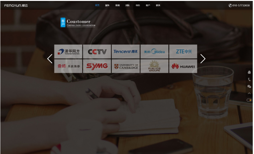 图片[4]-HTML5网络科技企业网页模板