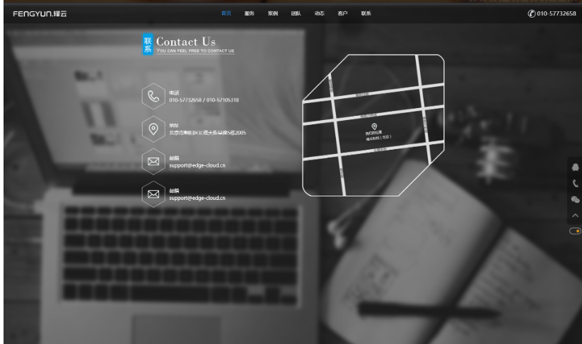 图片[5]-HTML5网络科技企业网页模板
