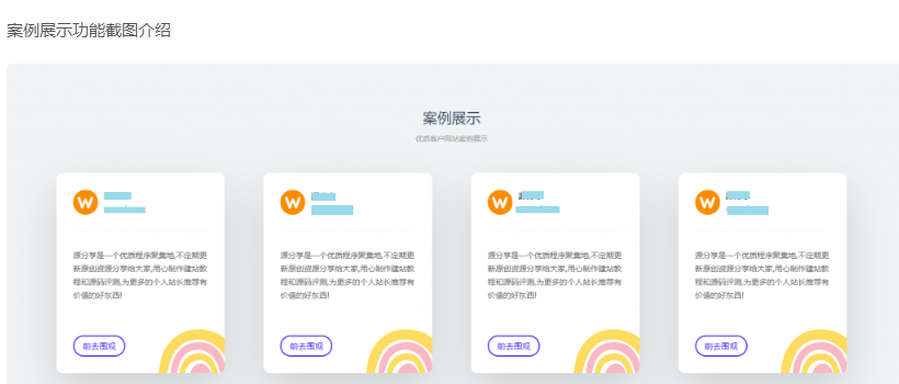 图片[2]-wordpress主题-RIPro-V2子主题V1.1-VAN主题