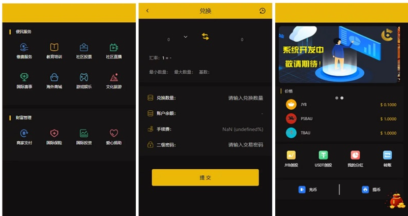 图片[3]-【CAGI虚拟币源码】理财H5网站区块链+投资分红+杠杆转账+完整运营版