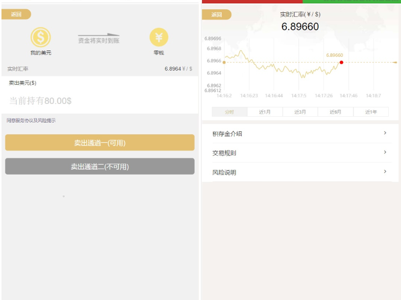 图片[2]-【白色新版币圈】完美运行美元币圈+安装教程+[已接支付]源码