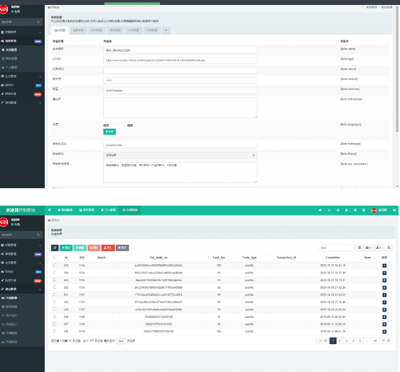 图片[4]-【白色新版币圈】完美运行美元币圈+安装教程+[已接支付]源码