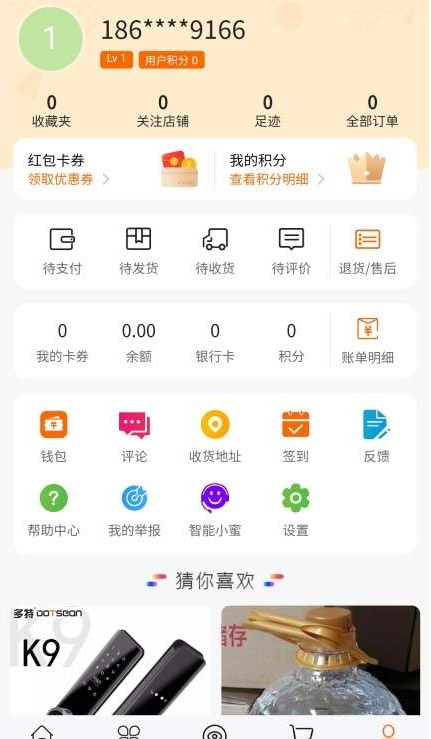 图片[3]-【社交电商】带直播电商功能，可以DIY前端，可以H5和小程序一般商城常用功能齐全
