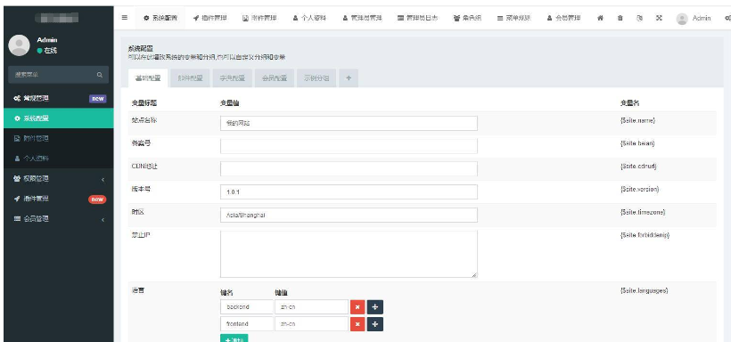 图片[9]-【社交电商】带直播电商功能，可以DIY前端，可以H5和小程序一般商城常用功能齐全