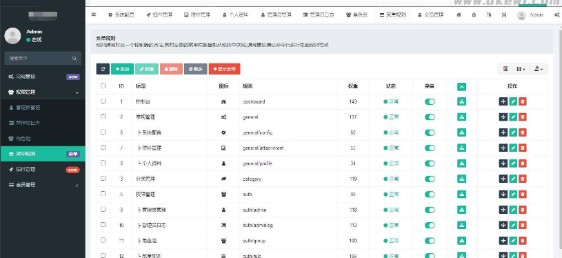 图片[11]-【社交电商】带直播电商功能，可以DIY前端，可以H5和小程序一般商城常用功能齐全