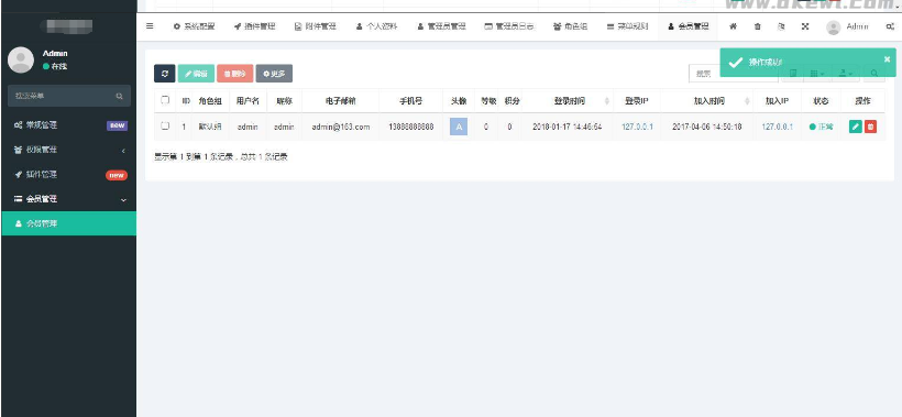 图片[12]-【社交电商】带直播电商功能，可以DIY前端，可以H5和小程序一般商城常用功能齐全