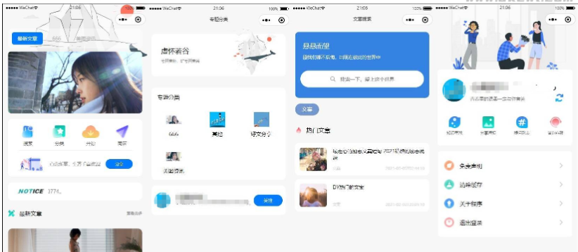 图片[2]-wordpress最新星宿V1.3.4版本小程序源码