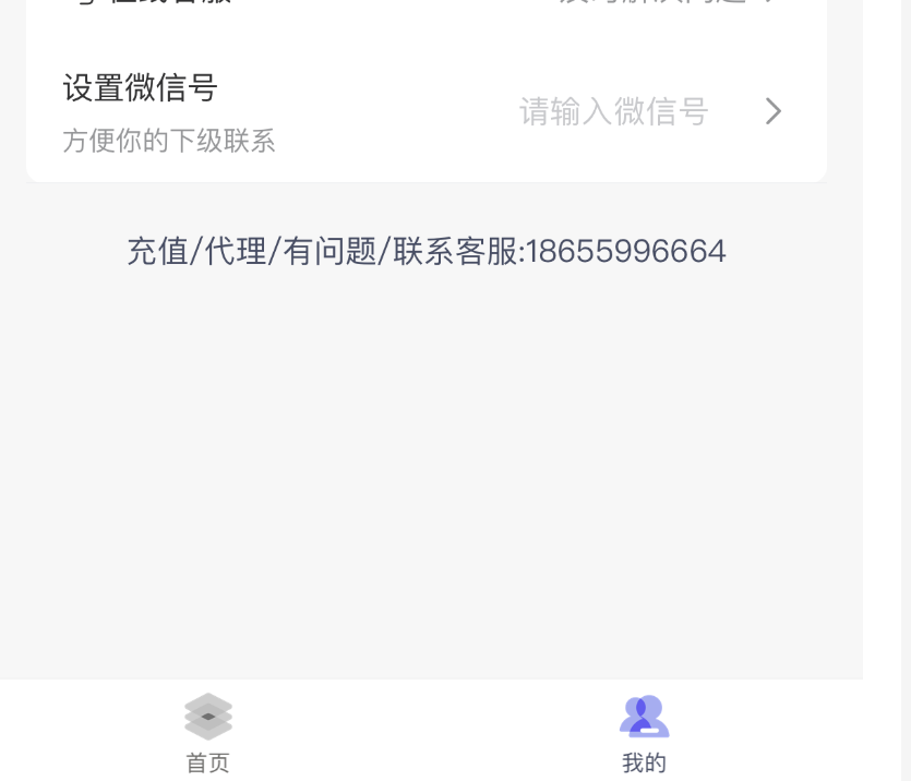 图片[4]-学法减分助手PRO小程序独立版