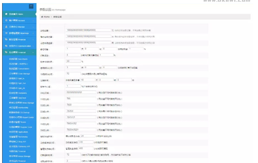 图片[2]-【TP新版抢单系统】开源招财宝自由宝HZ区块系统源码+带门票支付+激活码功能
