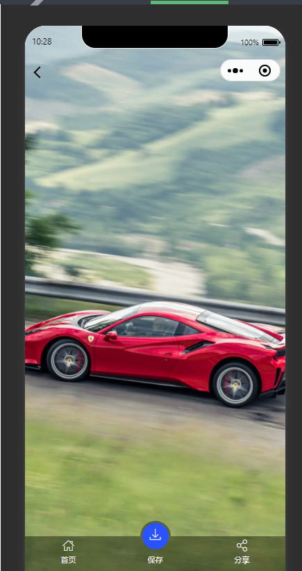 图片[3]-自动采集微信壁纸小程序源码