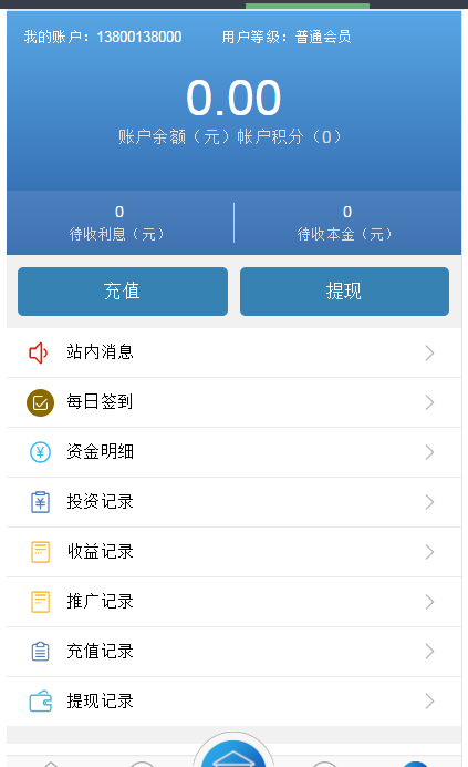 图片[3]-【金融理财系统】每日返利+影视投资+投资理财+积分商城+免签约支付系统+完美运营