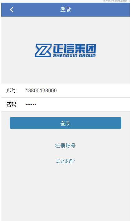 图片[4]-【金融理财系统】每日返利+影视投资+投资理财+积分商城+免签约支付系统+完美运营