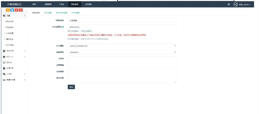 图片[4]-二开微信表情包小程序去授权版+网站后端【站长亲测】