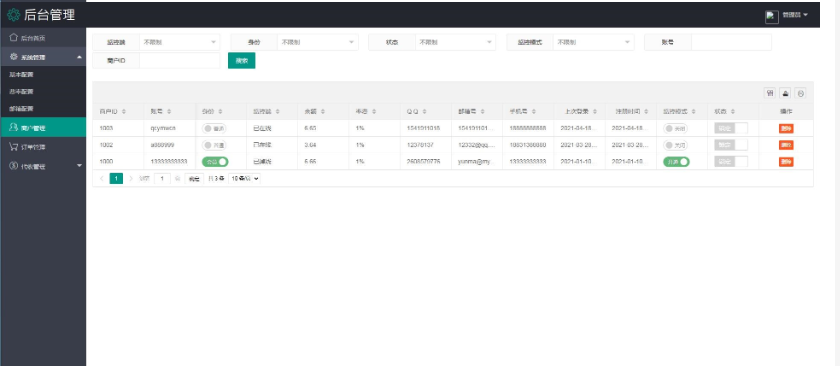 图片[10]-个人免签码支付源码+监控APP【站长亲测】