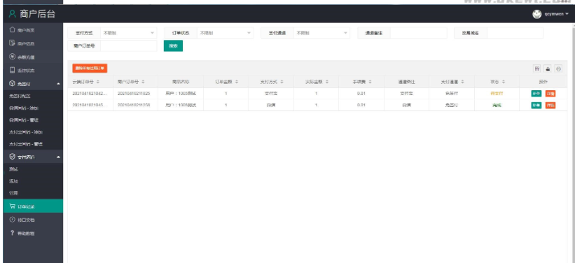 图片[12]-个人免签码支付源码+监控APP【站长亲测】