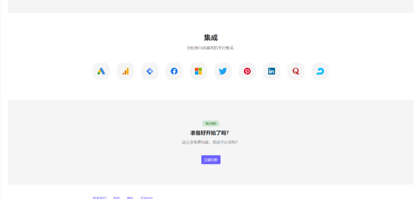 图片[3]-2021全新PHP短网址生成系统/短链接生成系统/URL缩短器系统源码/站长亲测