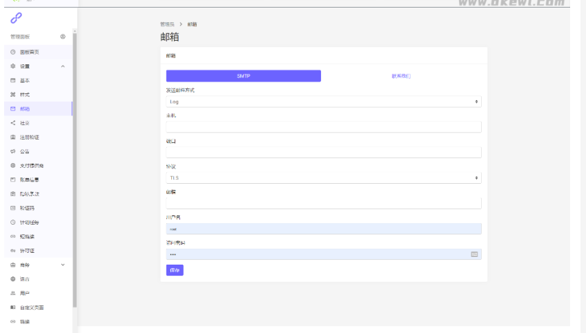 图片[9]-2021全新PHP短网址生成系统/短链接生成系统/URL缩短器系统源码/站长亲测