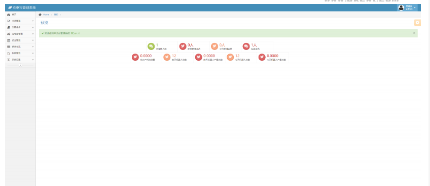 图片[3]-【5G时代投资风口源码修复版】投资区块链+订制UI完美版+对接免签支付+自带发圈推广任务奖励+附教程