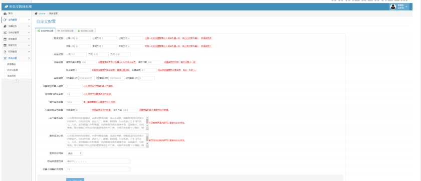 图片[4]-【5G时代投资风口源码修复版】投资区块链+订制UI完美版+对接免签支付+自带发圈推广任务奖励+附教程