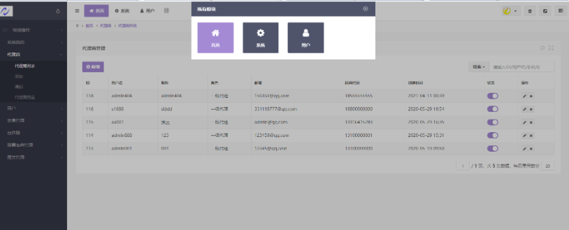 图片[3]-下载密码评论后可见