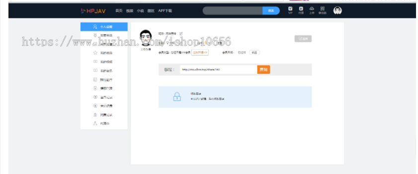 图片[4]-Msvod V10全新正版开源在线视频源码/整合云转码代理分销试看推广打赏官方正版源码