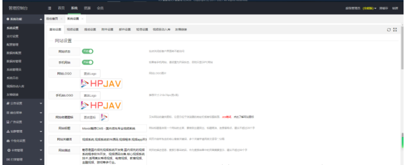 图片[5]-Msvod V10全新正版开源在线视频源码/整合云转码代理分销试看推广打赏官方正版源码