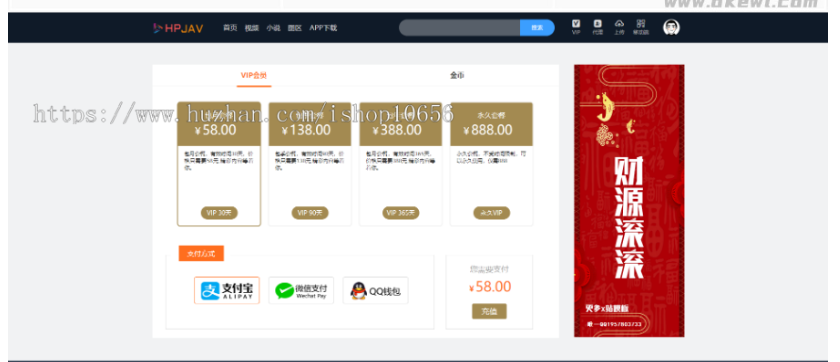 图片[6]-Msvod V10全新正版开源在线视频源码/整合云转码代理分销试看推广打赏官方正版源码