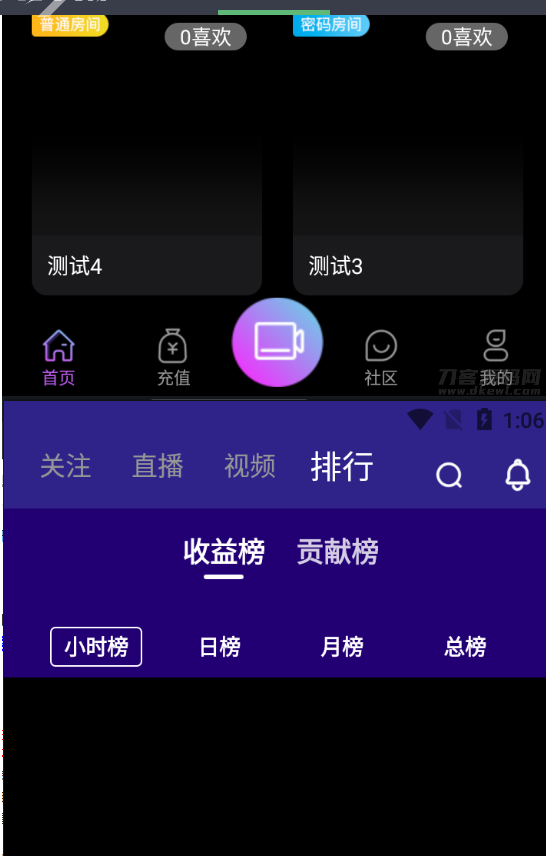 图片[2]-2021瀚洋直播v2.2.69直播+抖音短视频+直播带货+朋友圈动态+远程礼物+全场飘屏