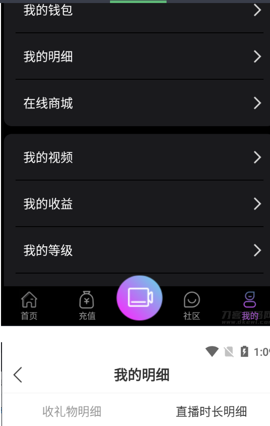图片[5]-2021瀚洋直播v2.2.69直播+抖音短视频+直播带货+朋友圈动态+远程礼物+全场飘屏