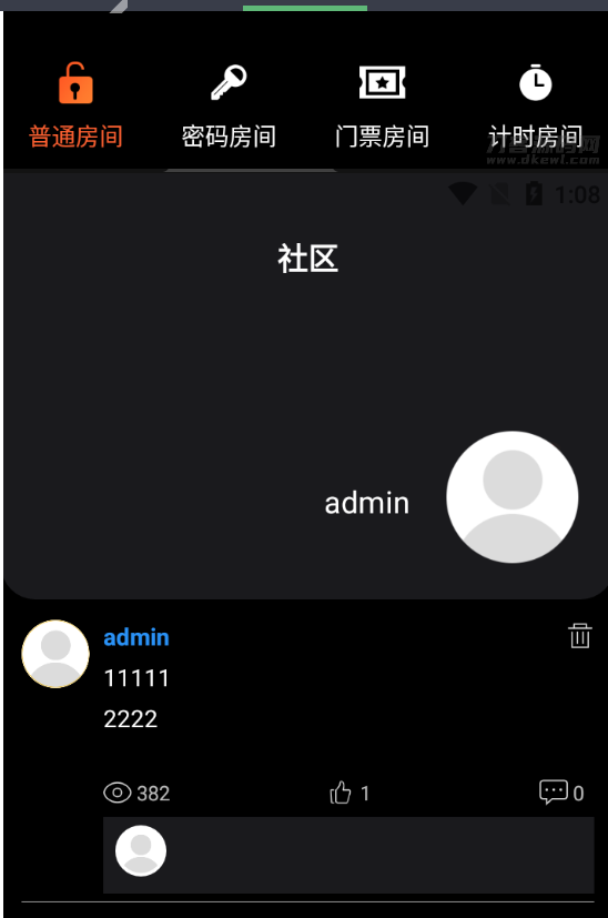 图片[8]-2021瀚洋直播v2.2.69直播+抖音短视频+直播带货+朋友圈动态+远程礼物+全场飘屏