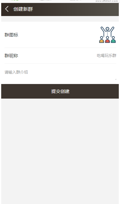 图片[4]-Thinkphp聊天室H5实时聊天室群聊聊天室自动分配账户完群组/私聊/禁言等功能/全开源运营版本