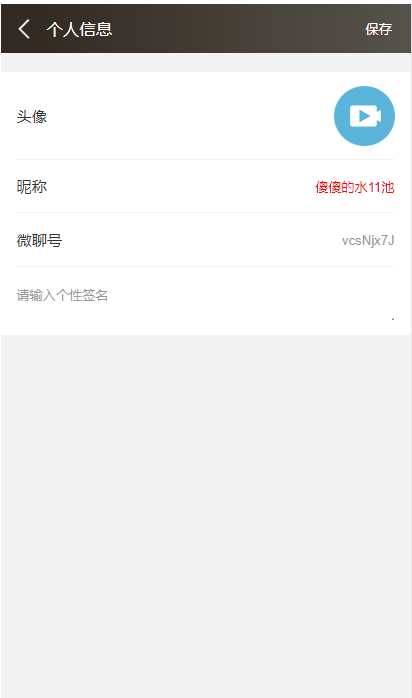 图片[6]-Thinkphp聊天室H5实时聊天室群聊聊天室自动分配账户完群组/私聊/禁言等功能/全开源运营版本