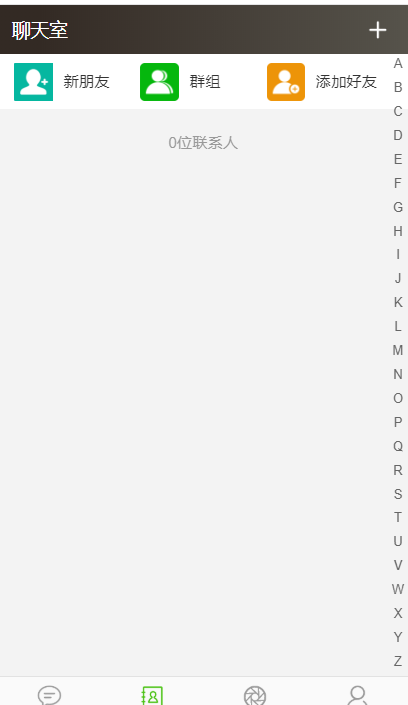图片[7]-Thinkphp聊天室H5实时聊天室群聊聊天室自动分配账户完群组/私聊/禁言等功能/全开源运营版本