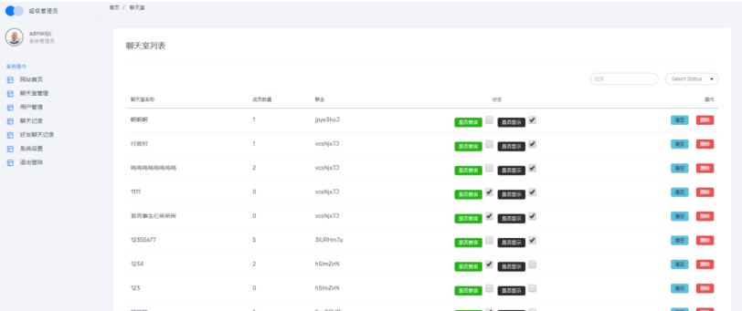 图片[9]-Thinkphp聊天室H5实时聊天室群聊聊天室自动分配账户完群组/私聊/禁言等功能/全开源运营版本