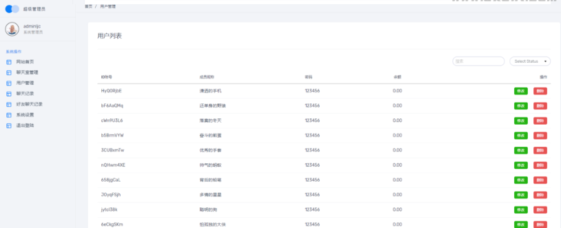 图片[10]-Thinkphp聊天室H5实时聊天室群聊聊天室自动分配账户完群组/私聊/禁言等功能/全开源运营版本