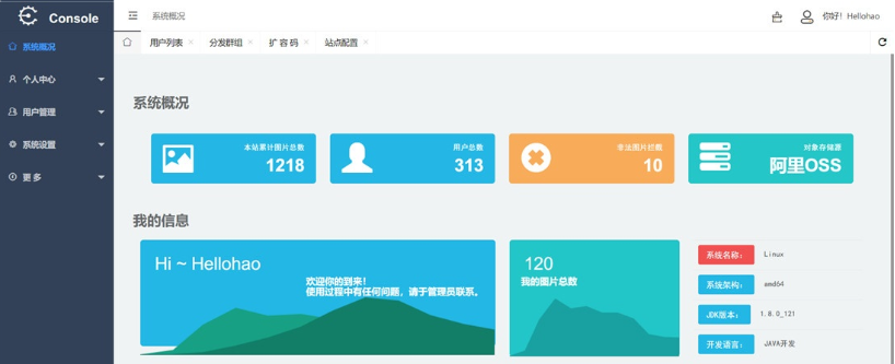 图片[2]-Hellohao全网对象存储图床源码